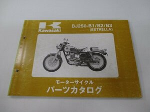 エストレア パーツリスト カワサキ 正規 中古 バイク 整備書 ’92～94 BK250-B1 BK250-B2 BK250-B3 uF 車検 パーツカタログ 整備書