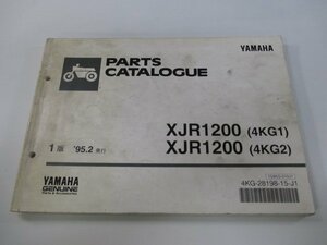 XJR1200 パーツリスト 1版 ヤマハ 正規 中古 バイク 整備書 4KG1 2 nw 車検 パーツカタログ 整備書