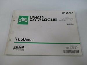 ジョグ パーツリスト 1版 ヤマハ 正規 中古 バイク 整備書 YL50 5XN1 SA24Jベーシックジョグ rk 車検 パーツカタログ 整備書