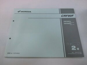 CRF80F パーツリスト 2版 ホンダ 正規 中古 バイク 整備書 HE01-140 150 GFW 整備に HE01-1400001～1499999 車検 パーツカタログ 整備書