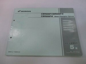 CBR600F 4i パーツリスト 5版 ホンダ 正規 中古 バイク 整備書 PC35-100～130 VM 車検 パーツカタログ 整備書