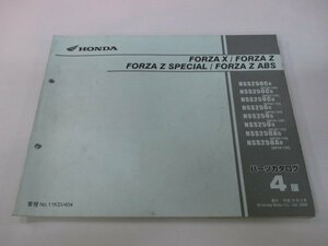 フォルツァX Z SP パーツリスト 4版 ホンダ 正規 中古 バイク 整備書 MF08-100～130 KSV NSS250C NSS250 NSS250A Vo