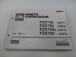 FZX750 L パーツリスト 1版 ヤマハ 正規 中古 バイク 整備書 3XF1 2 3 5 3XF-000101～ 3XF-004101～ 車検 パーツカタログ 整備書