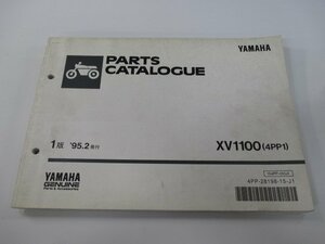 XV1100ビラーゴ パーツリスト 1版 ヤマハ 正規 中古 バイク 整備書 4PP1 4PP-000101～ 整備に zi 車検 パーツカタログ 整備書