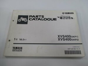 ドラッグスター400 パーツリスト 1版 ヤマハ 正規 中古 バイク 整備書 XVS400 5KP1 2 VH01J We 車検 パーツカタログ 整備書