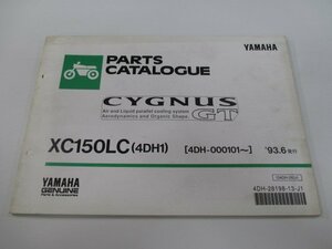 シグナスGT パーツリスト 1版 ヤマハ 正規 中古 バイク 整備書 XC150LC 4DH1 4DH-000101～ CygnusGT TA 車検 パーツカタログ 整備書