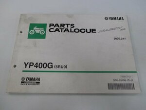 グランドマジェスティ パーツリスト 1版 ヤマハ 正規 中古 バイク 整備書 YP400G 5RU9 SH04J UW 車検 パーツカタログ 整備書