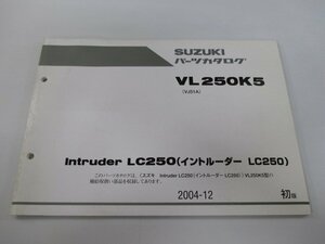 イントルーダーLC250 パーツリスト 1版 スズキ 正規 中古 バイク 整備書 VL250K5 VJ51A-101935～ パーツカタログ eA