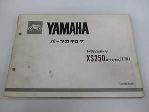 XS250スペシャル パーツリスト 1版 ヤマハ 正規 中古 バイク 整備書 17A 17E-000101～ Tc 車検 パーツカタログ 整備書