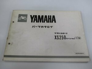 XS250スペシャル パーツリスト 1版 ヤマハ 正規 中古 バイク 整備書 17A 17E-000101～ Tc 車検 パーツカタログ 整備書