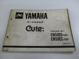 キュート パーツリスト 2版 ヤマハ 正規 中古 バイク 整備書 CN50ED CN50EC 53L 55E 53L-1000101～ 1250101～ 車検 パーツカタログ 整備書