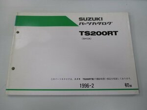 TS200RT パーツリスト 1版 スズキ 正規 中古 バイク 整備書 SH12A-112127～整備に役立つ yD 車検 パーツカタログ 整備書