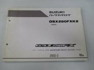 GSX250FX パーツリスト 1版 スズキ 正規 中古 バイク 整備書 GSX250FXK2 ZR25C oO 車検 パーツカタログ 整備書