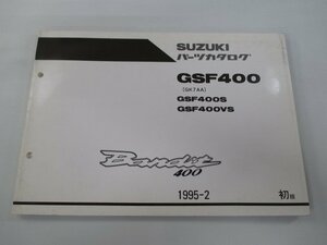 バンディット400 パーツリスト 1版 スズキ 正規 中古 バイク 整備書 GSF400 S VS GK7AA-100001～ zo 車検 パーツカタログ 整備書