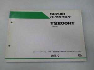 TS200RT パーツリスト 1版 スズキ 正規 中古 バイク 整備書 SH12A-112127～整備に役立つ yD 車検 パーツカタログ 整備書