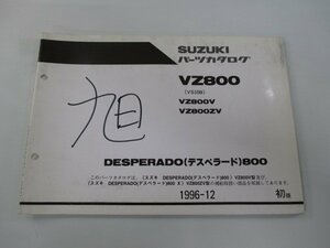 デスぺラード800 パーツリスト 1版 スズキ 正規 中古 バイク 整備書 VZ800 VZ800V VZ800ZV VS53B yv 車検 パーツカタログ 整備書