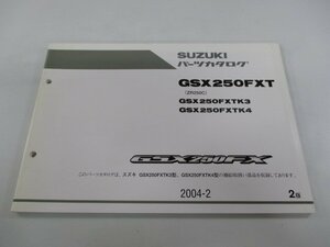 GSX250FX パーツリスト 2版 スズキ 正規 中古 バイク 整備書 GSX250FXT3 GSX250FXTK4 ZR250C UC 車検 パーツカタログ 整備書