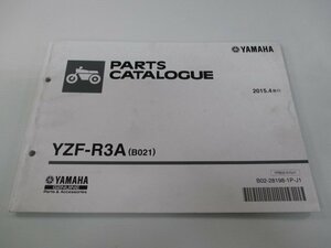 YZF-R3A パーツリスト ヤマハ 正規 中古 バイク 整備書 B021 H402E RH07J JP 車検 パーツカタログ 整備書