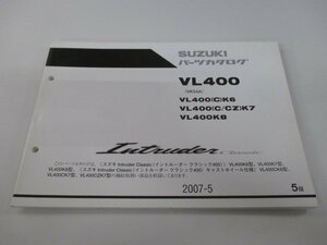 イントルーダークラシック400 パーツリスト 5版 スズキ 正規 中古 バイク 整備書 VK54A VL400 C K6 VL400 C