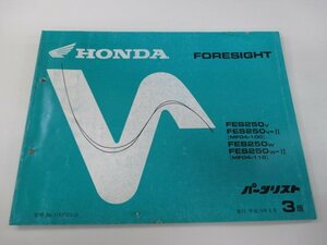  Foresight parts list 3 version Honda regular used bike service book FES250 MF04-100 110 lB vehicle inspection "shaken" parts catalog service book 