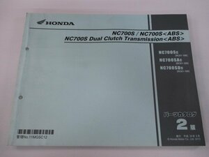 NC700S ABS DCT パーツリスト 2版 ホンダ 正規 中古 バイク 整備書 RC61-1000001～ iS 車検 パーツカタログ 整備書