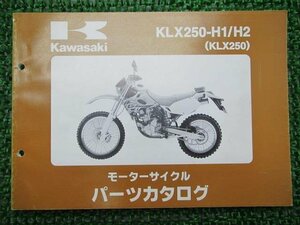 KLX250 パーツリスト 2版 カワサキ 正規 中古 バイク 整備書 KLX250-H1 H2 LX250E-020001～ 024001～ XU 車検 パーツカタログ 整備書