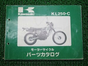 KL250 パーツリスト カワサキ 正規 中古 バイク 整備書 KL250-C1 KZ250C-000001～ 整備に dY 車検 パーツカタログ 整備書