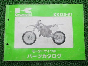 KX125 パーツリスト カワサキ 正規 中古 バイク 整備書 KX125-K1整備に役立ちます os 車検 パーツカタログ 整備書