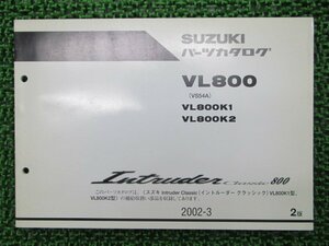 イントルーダークラシック800 パーツリスト 2版 スズキ 正規 中古 バイク 整備書 VL800 VL800K1 Vl800K2 VS54A