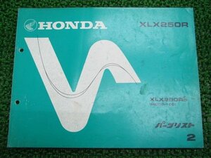 XLX250R パーツリスト 2版 ホンダ 正規 中古 バイク 整備書 MD08-100整備に hy 車検 パーツカタログ 整備書