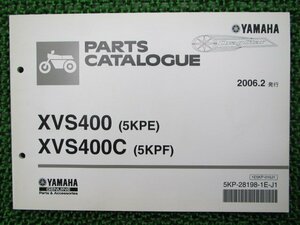 ドラッグスター400 ドラッグスター400クラシック パーツリスト 1版 ヤマハ 正規 中古 バイク 整備書 XVS400 XVS400C 5KPE F VH01J