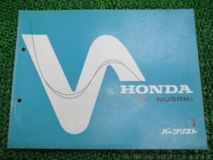 ランナウェイ パーツリスト 1版 ホンダ 正規 中古 バイク 整備書 AB13-100 GC1 Ko 車検 パーツカタログ 整備書