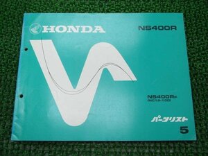 NS400R パーツリスト 5版 ホンダ 正規 中古 バイク 整備書 NC19-1000026～ MD 車検 パーツカタログ 整備書