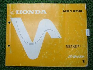 NS125R パーツリスト 1版 ホンダ 正規 中古 バイク 整備書 TC01-190 KR1 希少です zs 車検 パーツカタログ 整備書