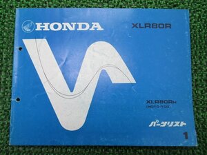 XLR80R パーツリスト 1版 ホンダ 正規 中古 バイク 整備書 HD10-100整備に FR 車検 パーツカタログ 整備書