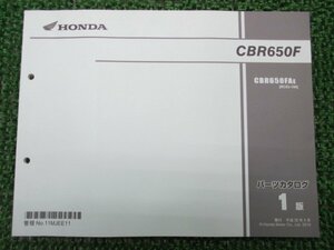 CBR650F パーツリスト 1版 ホンダ 正規 中古 バイク 整備書 RC83-100 MJE CBR650FA No 車検 パーツカタログ 整備書