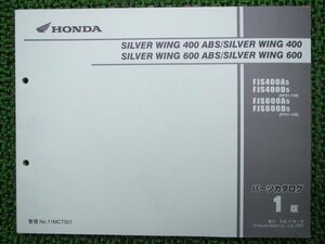 シルバーウイング400 600 パーツリスト 1版 ホンダ 正規 中古 バイク 整備書 FJS400 600 NF01-130 PF01-140 qQ