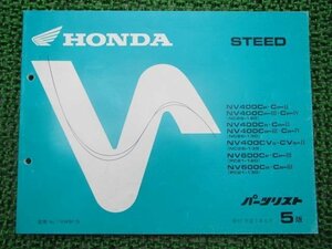  Steed 400 600 parts list 5 version NC26-120 130 139 PC21-120 130 Honda regular used bike service book NC26 PC21