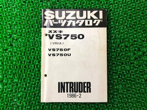 イントルーダー750 パーツリスト スズキ 正規 中古 バイク 整備書 VS750 F U VR51A-100001～ iT 車検 パーツカタログ 整備書