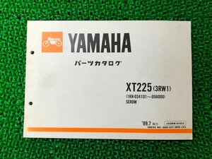 セロー225 パーツリスト ヤマハ 正規 中古 バイク 整備書 XT225 3RW1 1KH-034101～056000 Av 車検 パーツカタログ 整備書