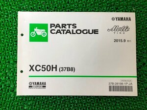 ビーノモルフェ パーツリスト ヤマハ 正規 中古 バイク 整備書 37B8 A329E XC50H SA54J VINO-Molfe rp 車検 パーツカタログ 整備書