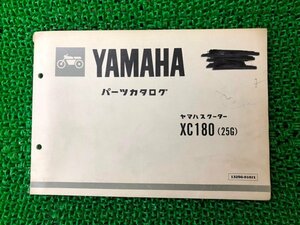 シグナス180 パーツリスト 1版 XC180 25G-000101～ ヤマハ 正規 中古 バイク 整備書 XC180 25G 25G-000101～ jd