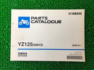 YZ125 パーツリスト ヤマハ 正規 中古 バイク 整備書 5MV3 CE08C 整備に役立つ 車検 パーツカタログ 整備書
