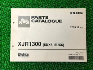 XJR1300 パーツリスト 1版 ヤマハ 正規 中古 バイク 整備書 5UX5 5UX6 RP03J oG 車検 パーツカタログ 整備書