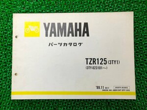 TZR125 パーツリスト 1版 ヤマハ 正規 中古 バイク 整備書 3TY1 3TY-023101～ ve 車検 パーツカタログ 整備書