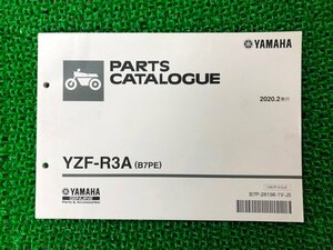 YZF-R3A パーツリスト 5版 ヤマハ 正規 中古 バイク 整備書 B7PE RH13J ea 車検 パーツカタログ 整備書