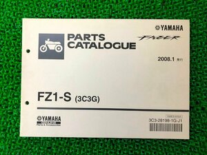 フェザー パーツリスト ヤマハ 正規 中古 バイク 整備書 3C3G N518E FZ1-S FAZER RN21J Kb 車検 パーツカタログ 整備書