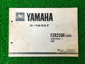 FZR250R パーツリスト 1版 ヤマハ 正規 中古 バイク 整備書 3LN3 3LN 3LN-279101～ EXUP qO 車検 パーツカタログ 整備書