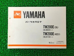 TW200E パーツリスト 1版 ヤマハ 正規 中古 バイク 整備書 2JL 4CS1 005251～ 011101～ UI 車検 パーツカタログ 整備書