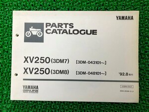 XV250ビラーゴ パーツリスト 1版 ヤマハ 正規 中古 バイク 整備書 3DM7 3DM-043101～ 3DM8 3DM-048101～ 車検 パーツカタログ 整備書